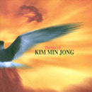 김민종 / The Best Of Kim Min Jong