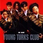 영턱스클럽 (Young Turks Club) / 3집 - 하얀전쟁 (프로모션)