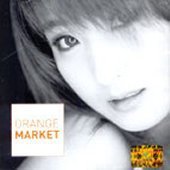 오렌지 마켓 (Orange Market) / Orange Market (Single/프로모션)